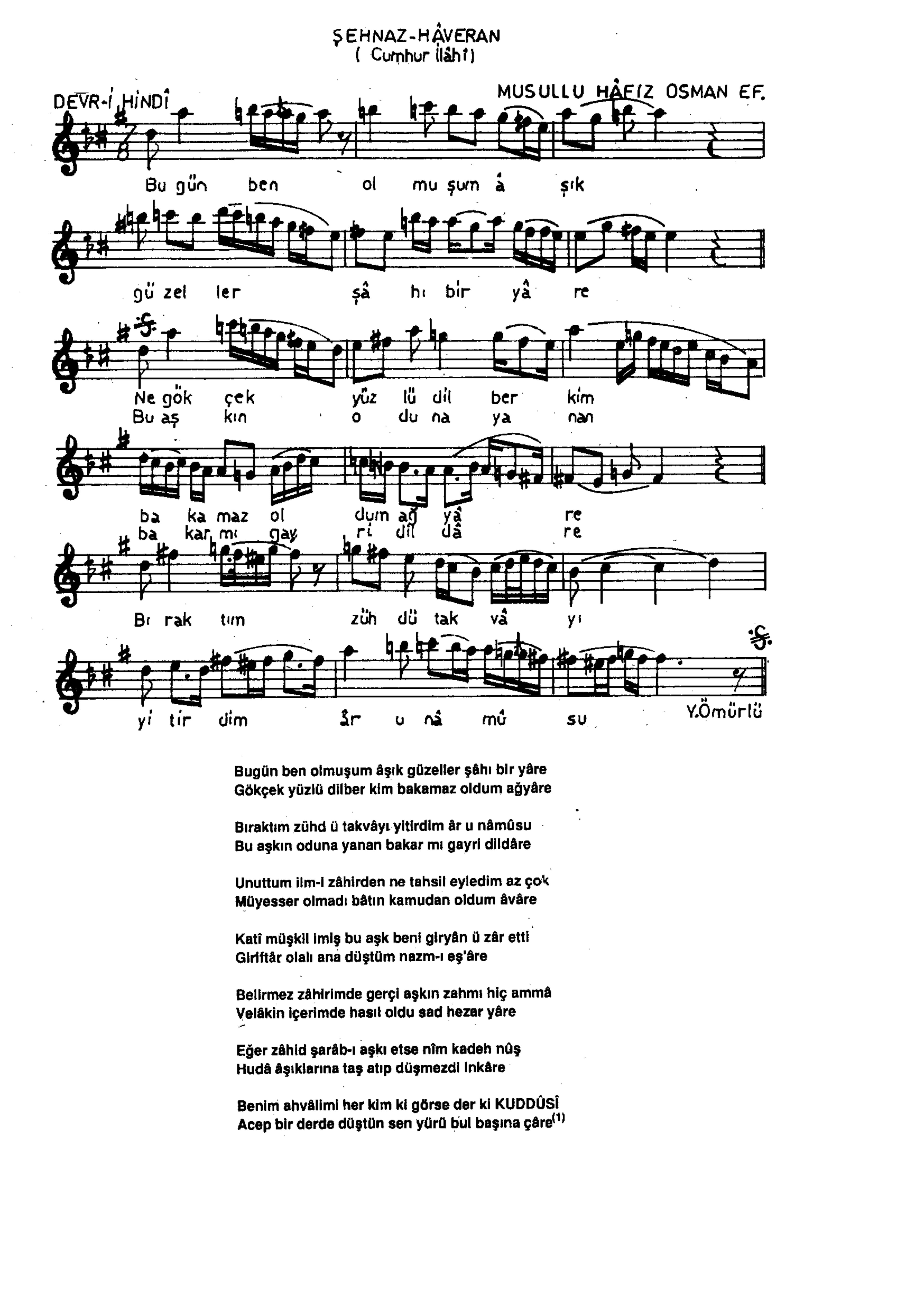 أحرق لساني المهترئ وهدمه من أساسه - عثمان أفندي (حافظ الموصل) - سوزيناك ج2